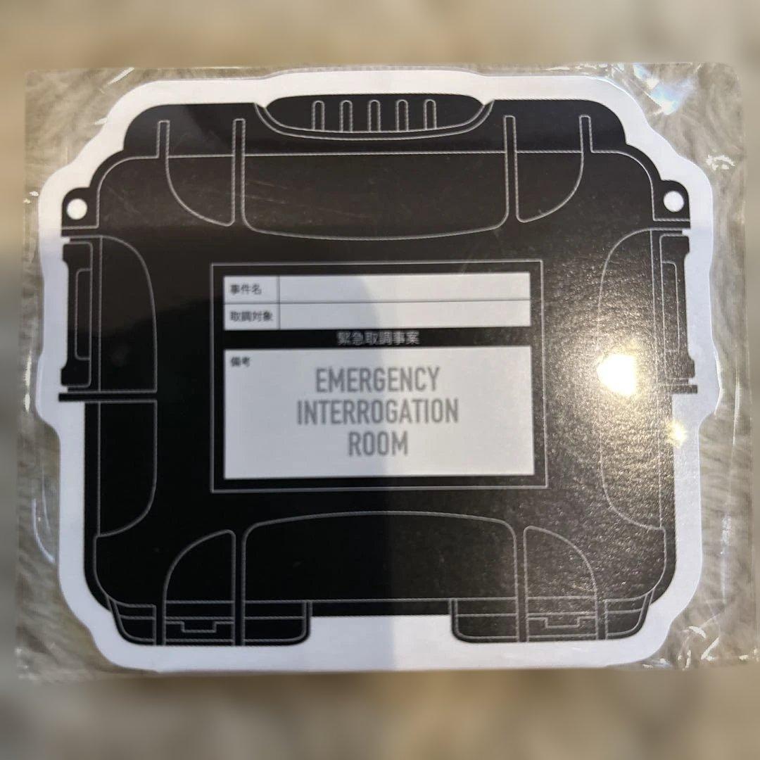 【緊急取調室 】ペンケース、ボールペン、ふせん、ステッカー大小のセット