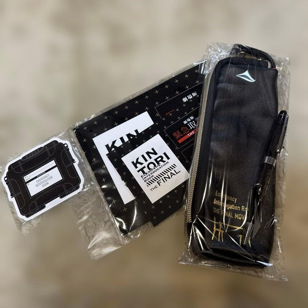 【緊急取調室 】ペンケース、ボールペン、ふせん、ステッカー大小のセット