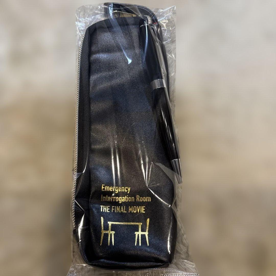 【緊急取調室 】ペンケース、ボールペン、ふせん、ステッカー大小のセット