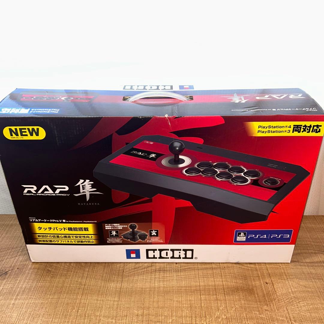 【最終大幅値下げ！】HORI リアルアーケードPro.V隼 アーケードスティック