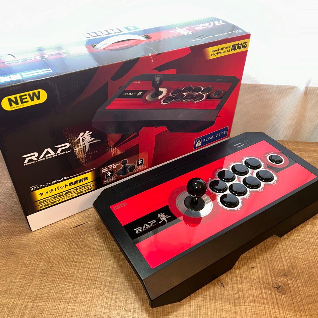 【最終大幅値下げ！】HORI リアルアーケードPro.V隼 アーケードスティック