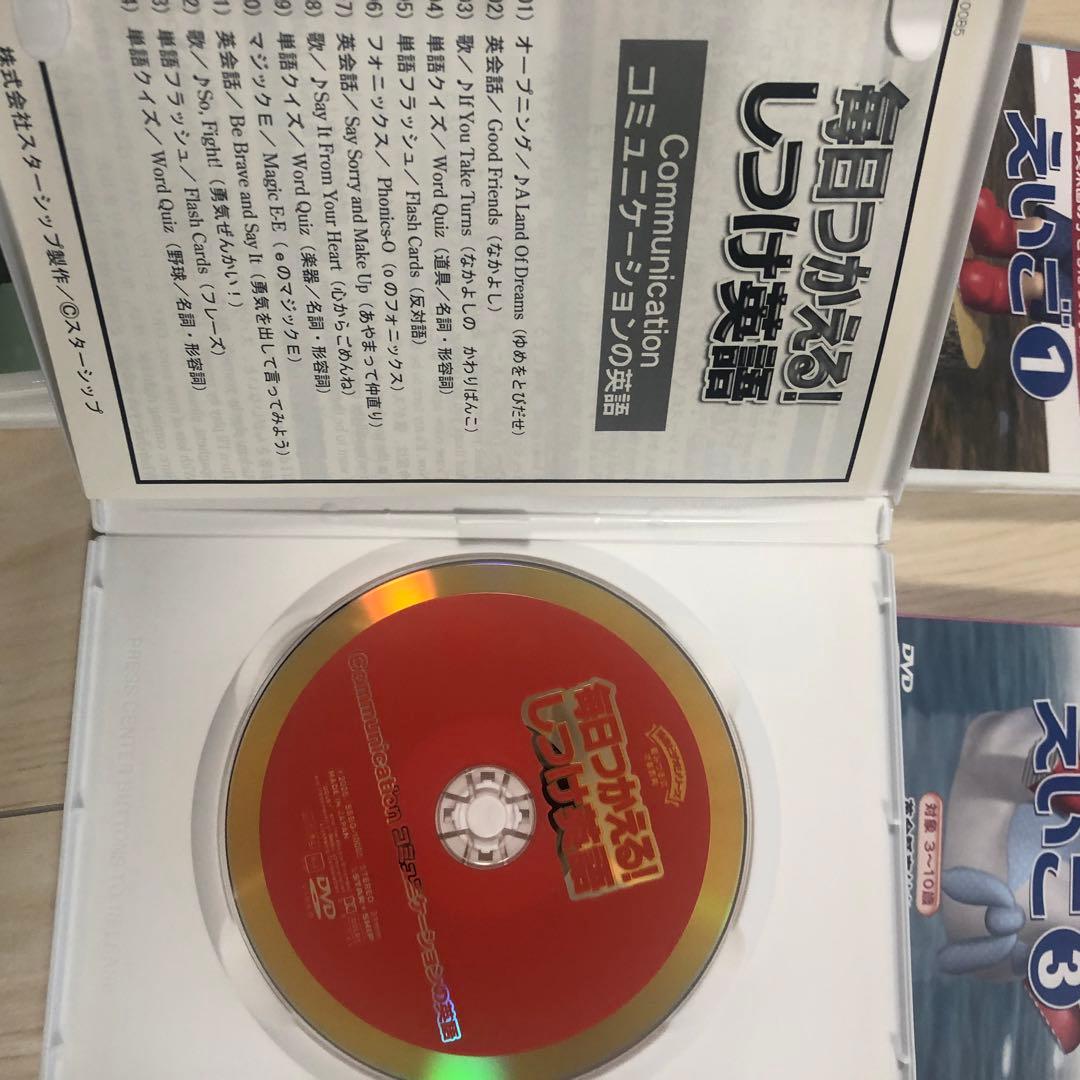 フォニクスえいご　しつけ英語　星みつる