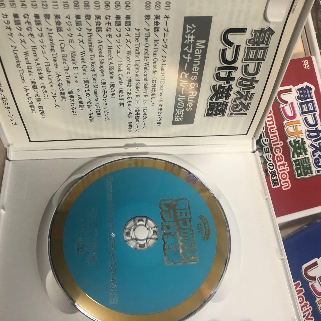 フォニクスえいご　しつけ英語　星みつる