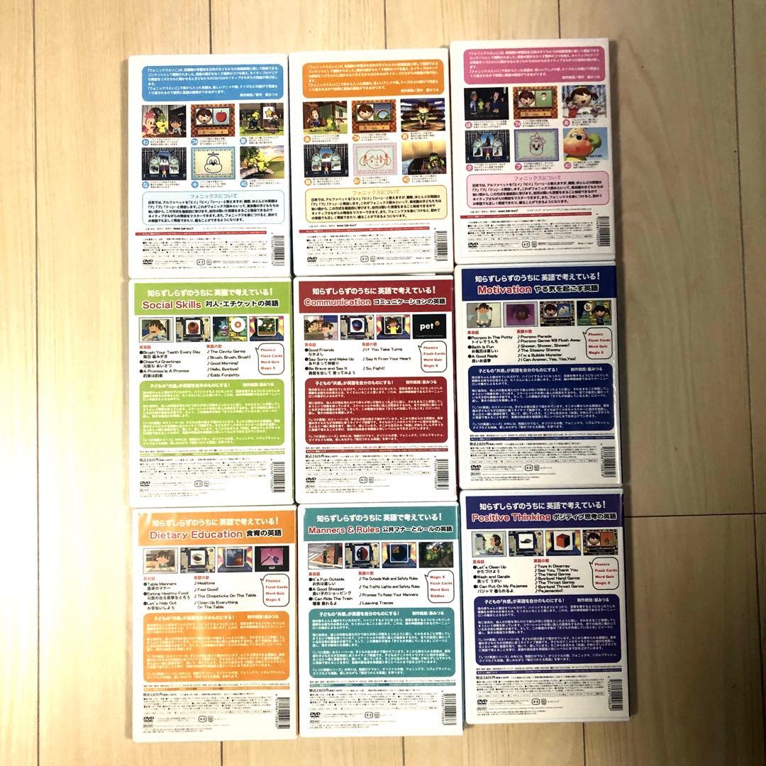 フォニクスえいご　しつけ英語　星みつる