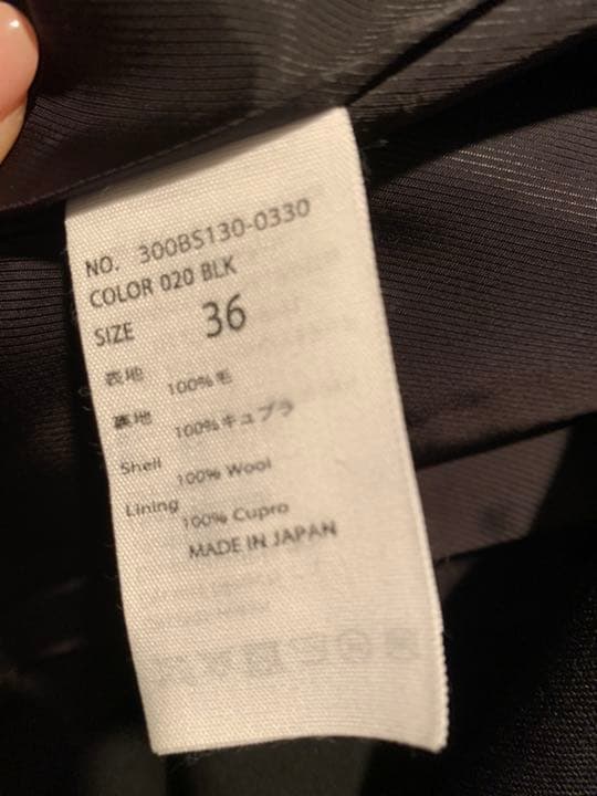 期間限定値下げ　ENFOLD チェスターコート ロングコート