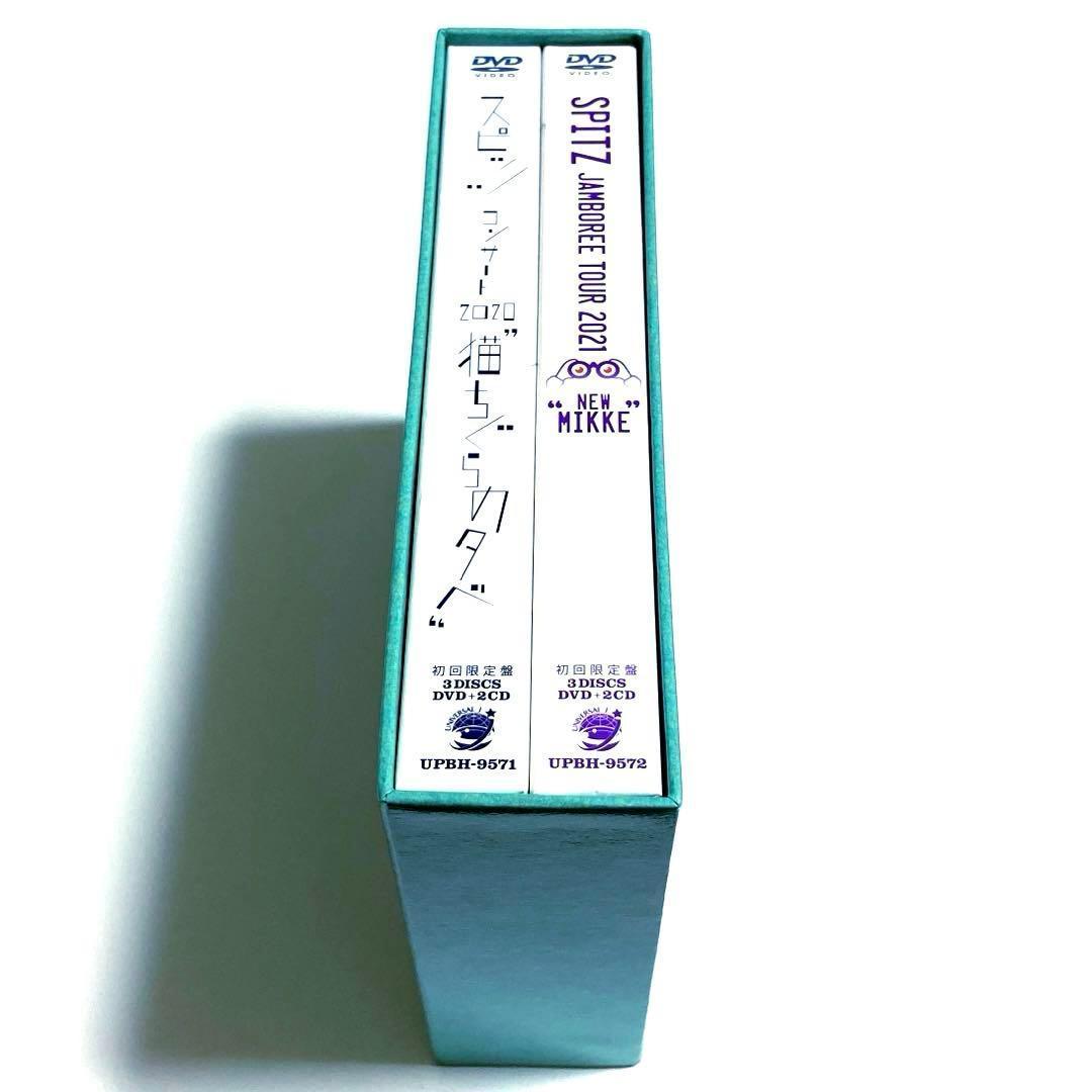 スピッツ 猫ちぐらの夕べ & NEW MIKKE 初回限定盤 DVD セット