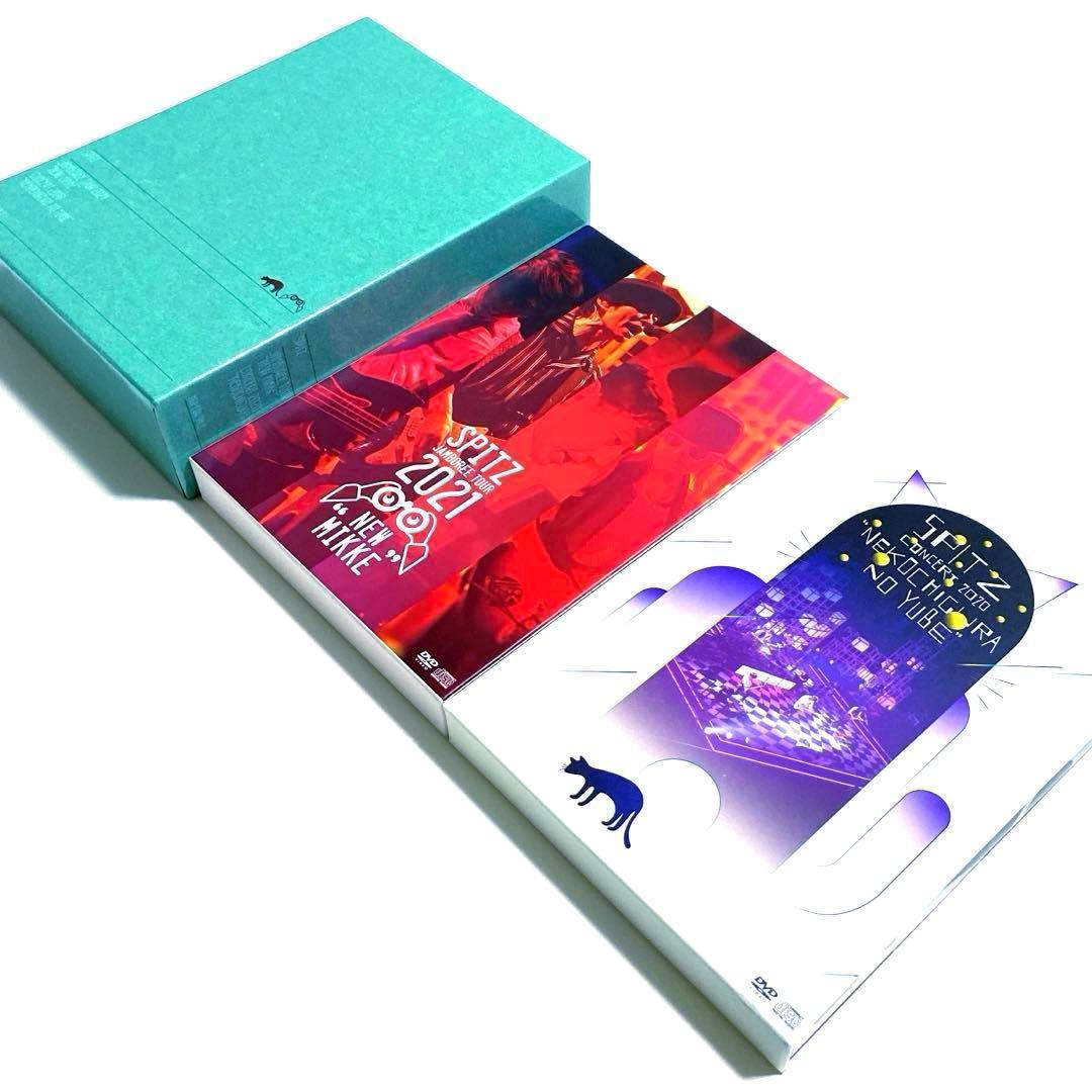スピッツ 猫ちぐらの夕べ & NEW MIKKE 初回限定盤 DVD セット