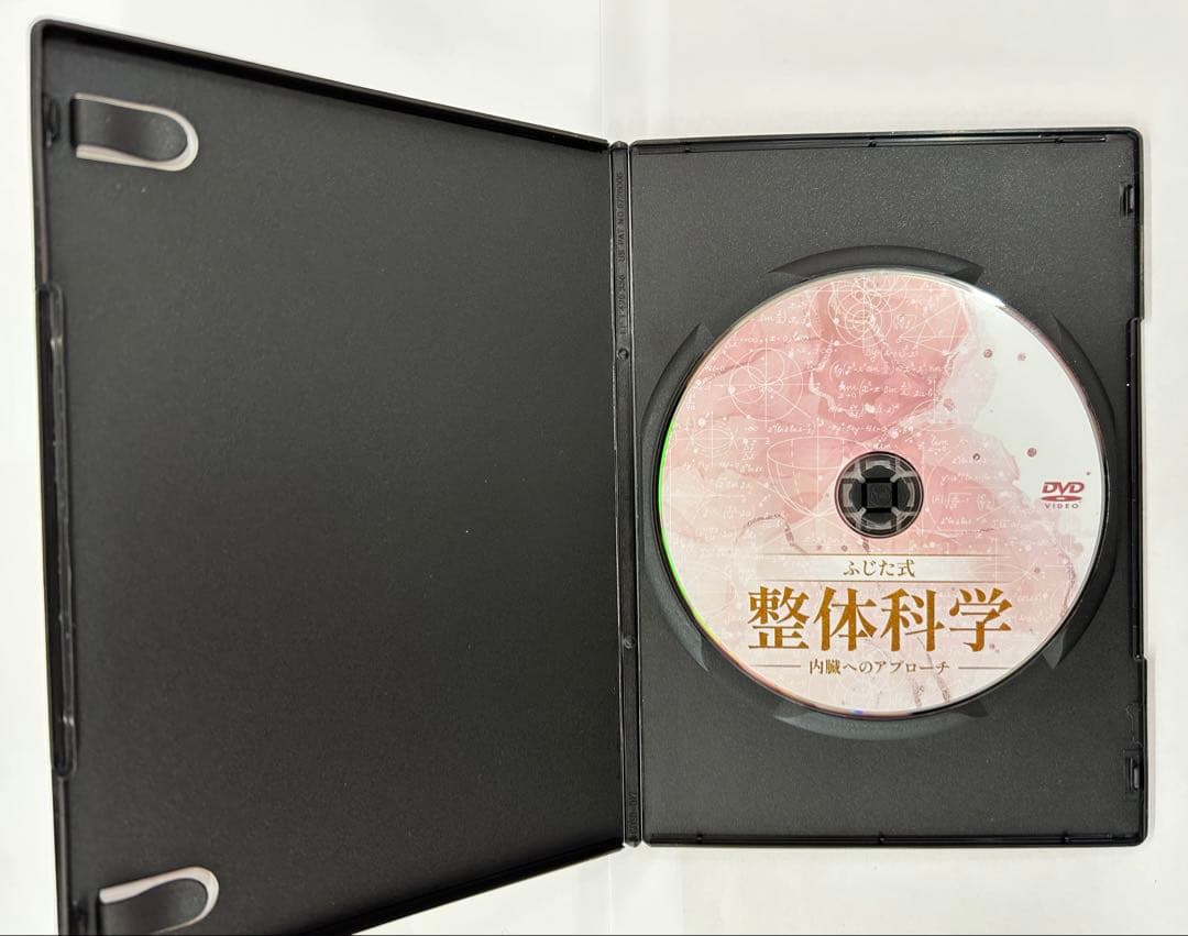 ふじた式　整体科学5枚セット