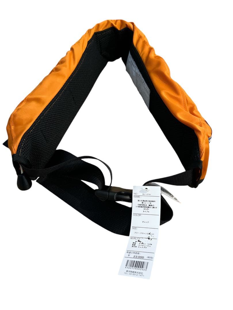 ESPADA BJ-270 ライフジャケット交換ボンベキット付サクラマーク自動