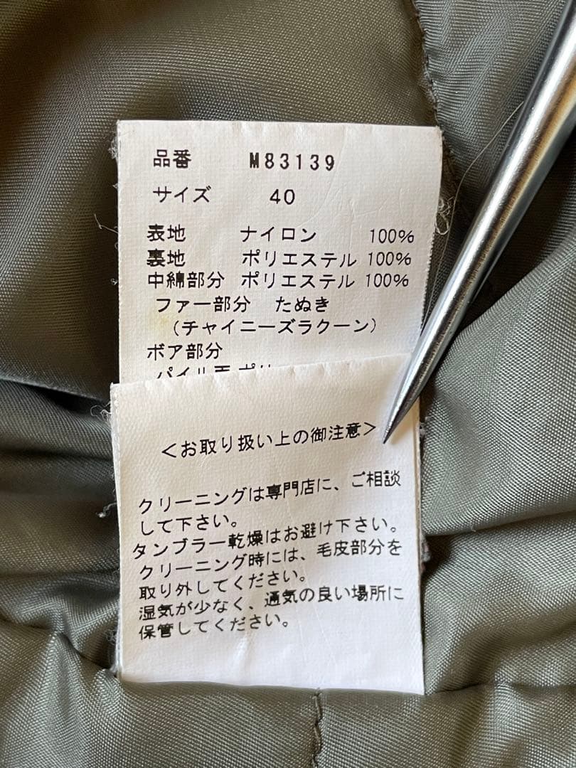 SCHOTT×THE CRIMIE N-2B フライトジャケット　サイズL