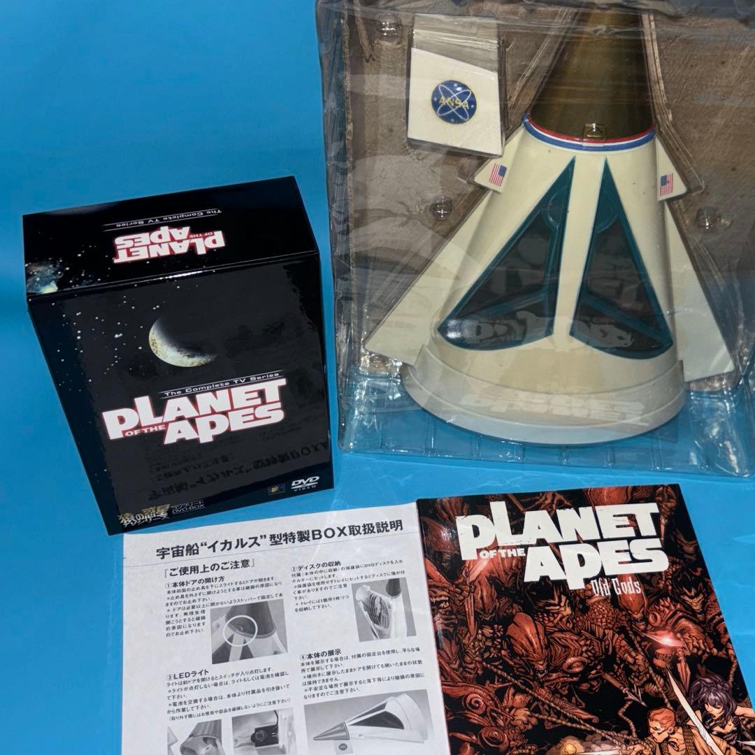 猿の惑星 TVシリーズ コンプリートDVD-BOX