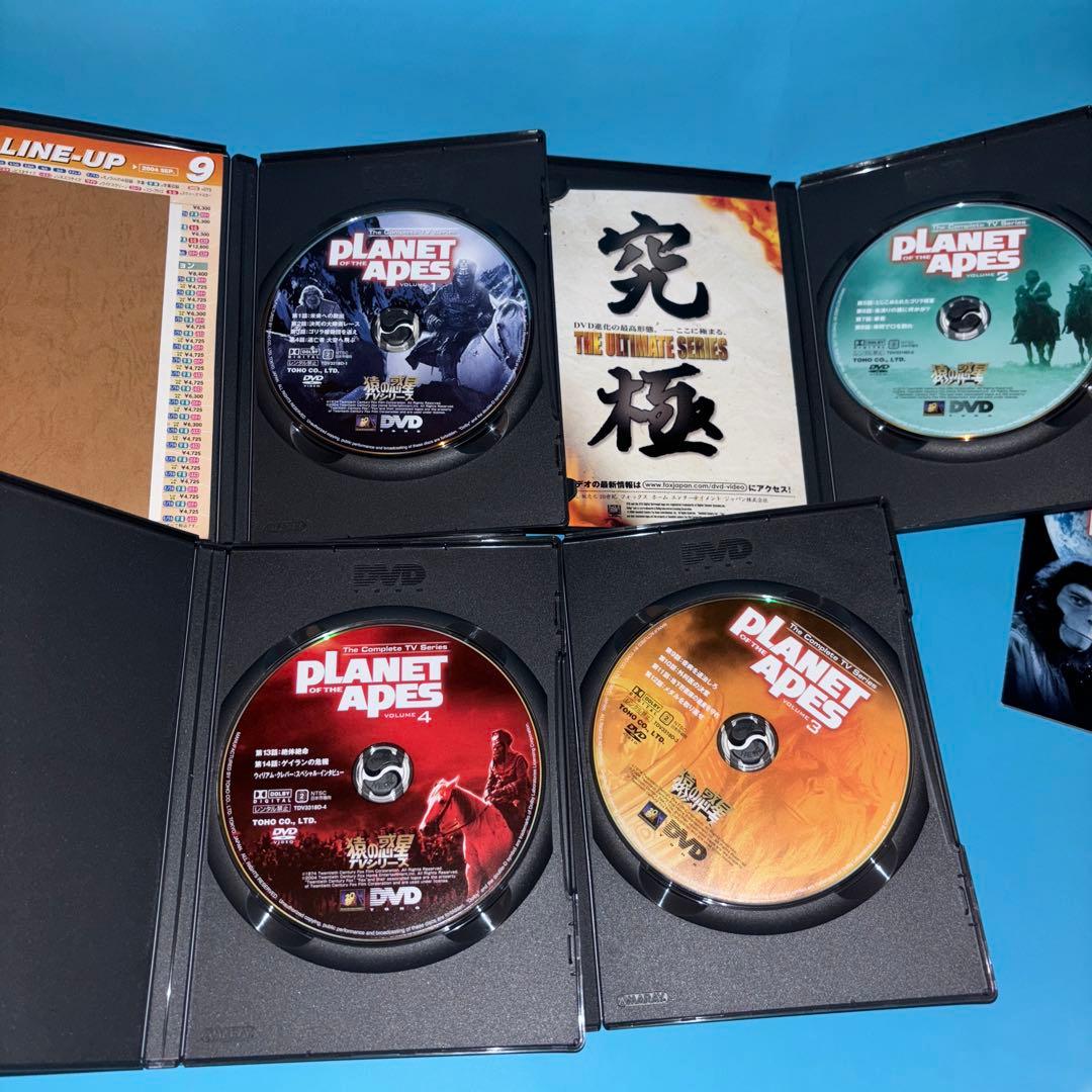 猿の惑星 TVシリーズ コンプリートDVD-BOX