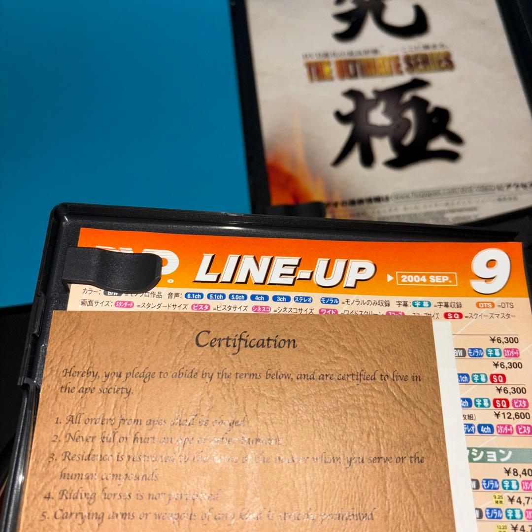 猿の惑星 TVシリーズ コンプリートDVD-BOX