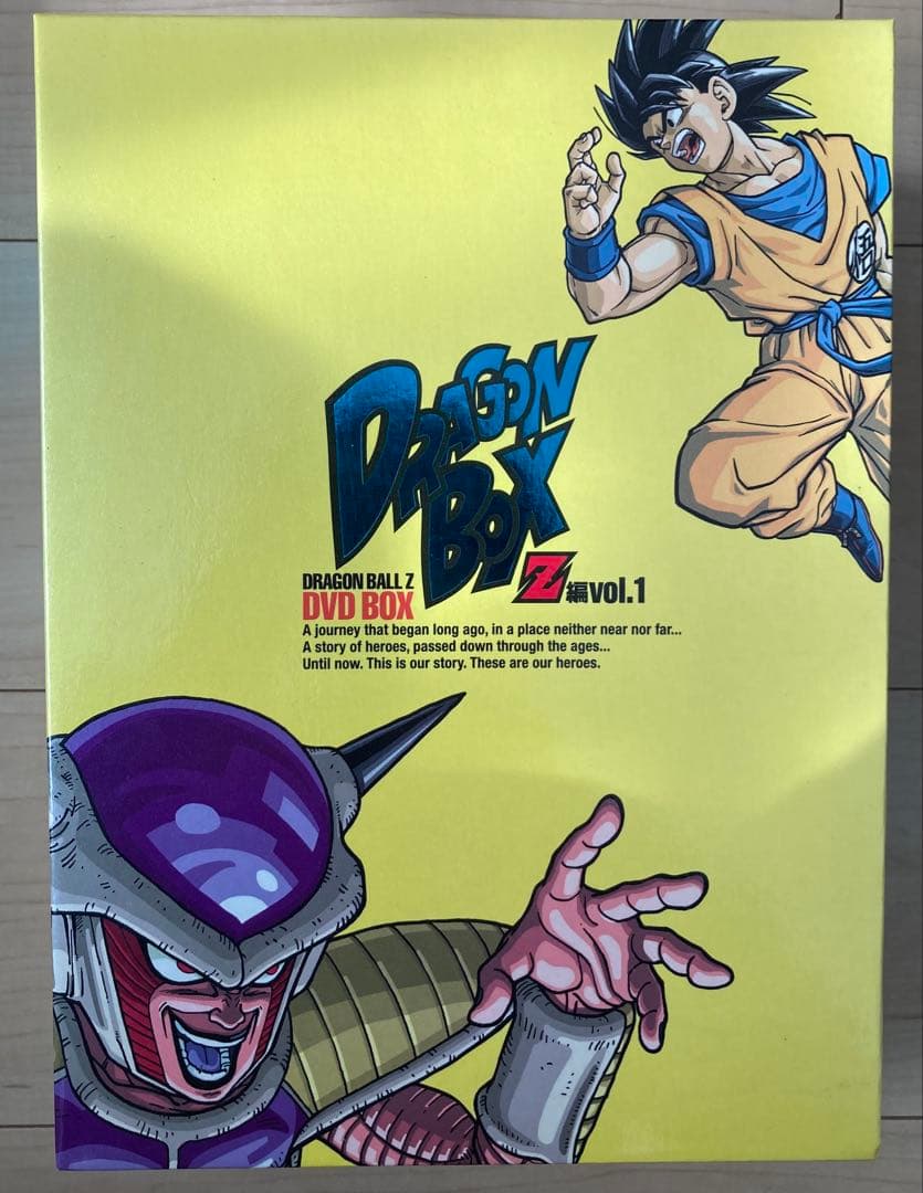 ドラゴンボールDVDBOX &イラスト集