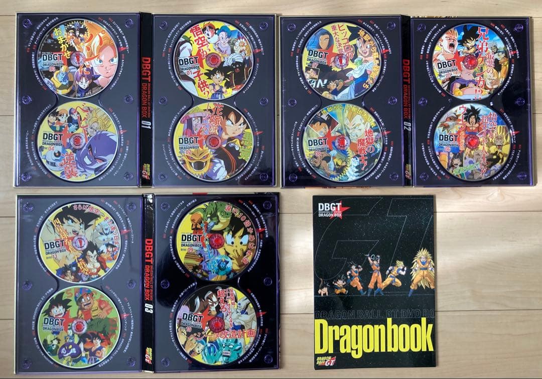 ドラゴンボールDVDBOX &イラスト集