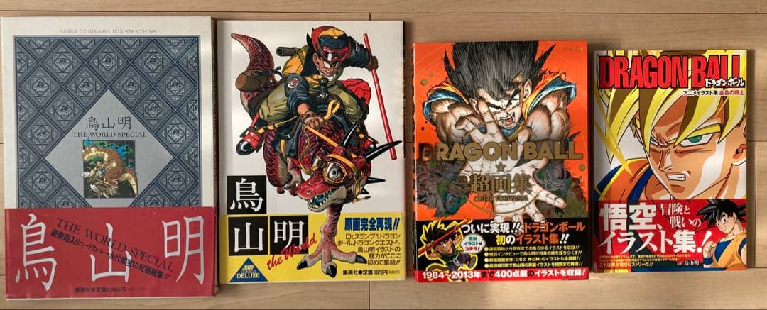 ドラゴンボールDVDBOX &イラスト集