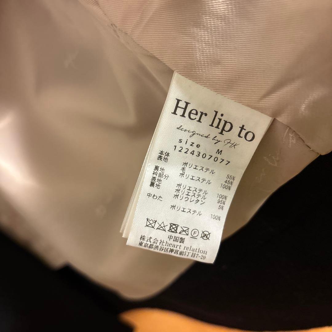 ハーリップトゥ