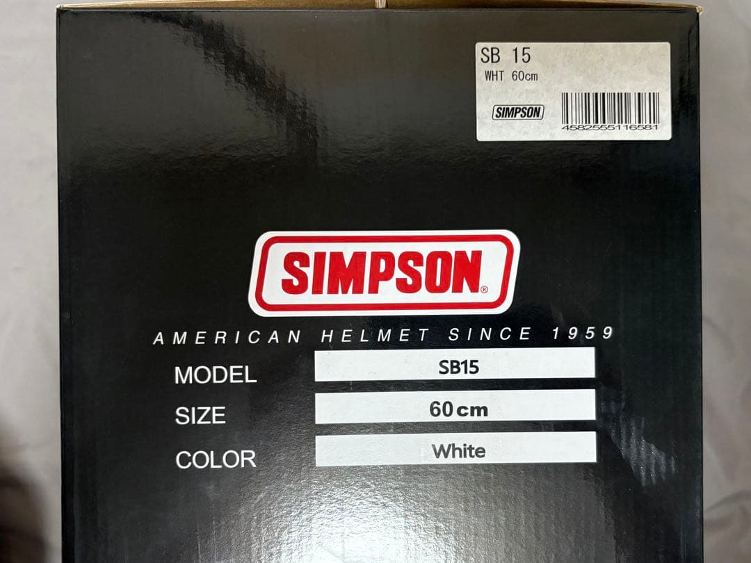 SIMSON SB 15 フルフェイスヘルメット ホワイト