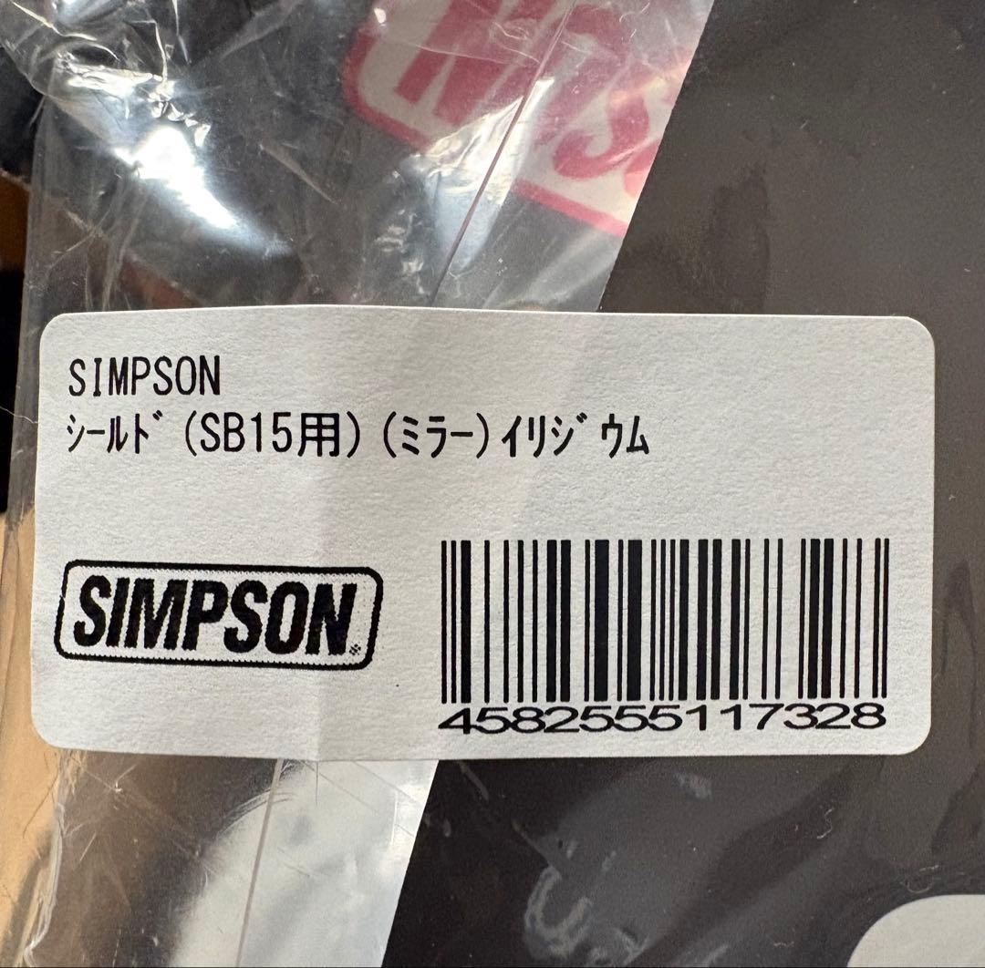 SIMSON SB 15 フルフェイスヘルメット ホワイト