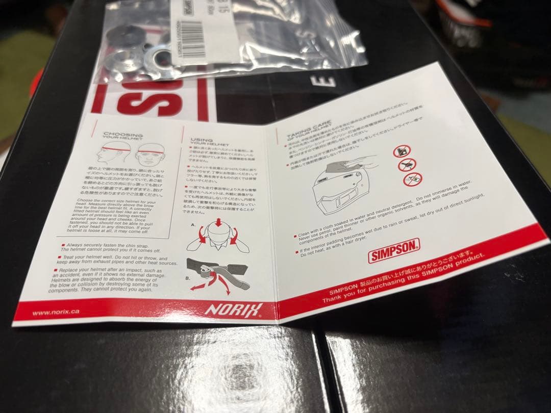 SIMSON SB 15 フルフェイスヘルメット ホワイト