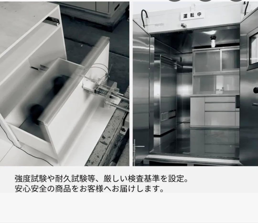 パモウナ 食器棚140 キッチンボード ハイタイプ