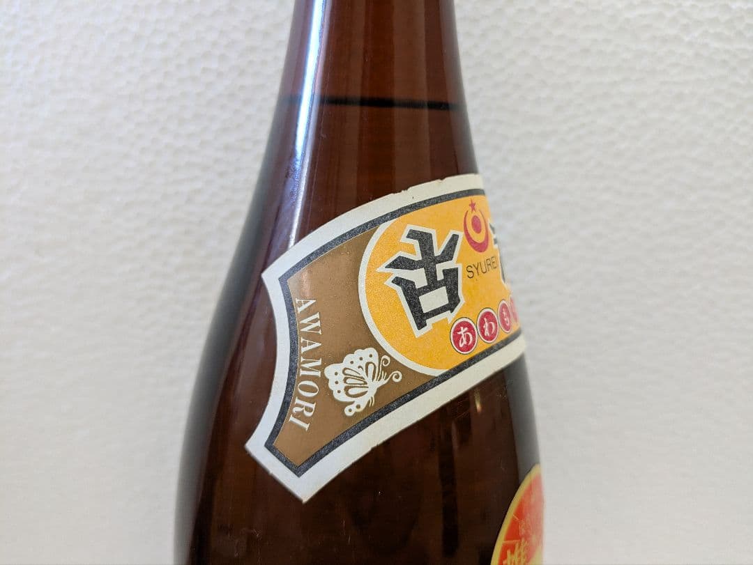 【あわもりさん専用】本場泡盛 國華 守禮 2本