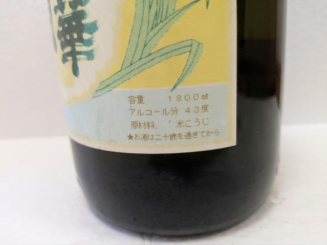 【あわもりさん専用】本場泡盛 國華 守禮 2本