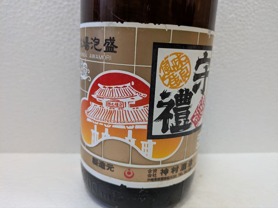 【あわもりさん専用】本場泡盛 國華 守禮 2本