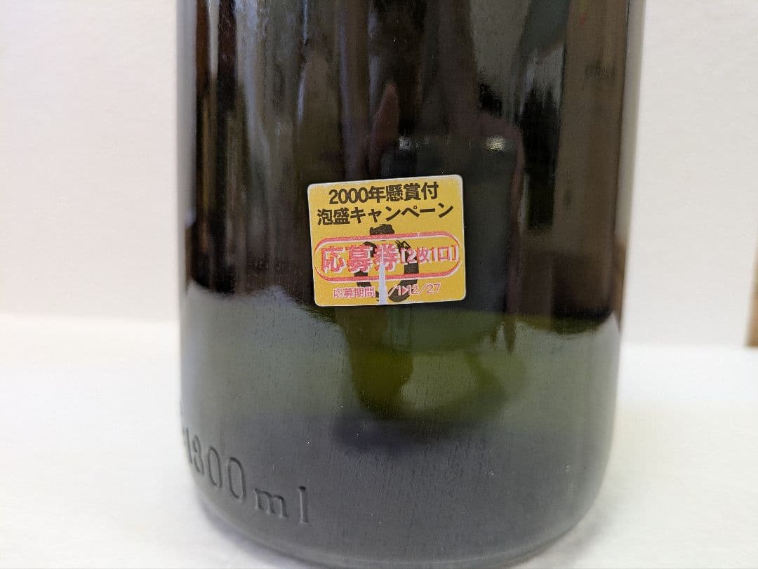 【あわもりさん専用】本場泡盛 國華 守禮 2本