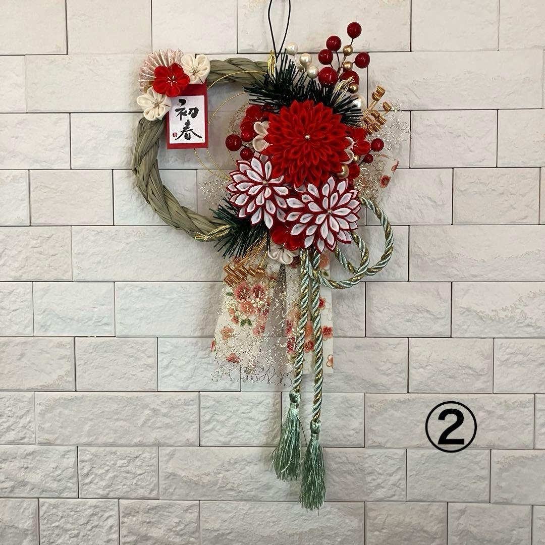 しめ縄リース　お正月飾り　2セット　つまみ細工　水引松　和風しめ飾り