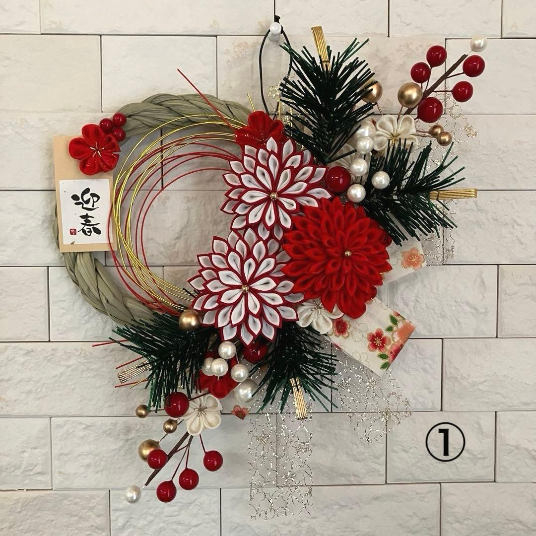 しめ縄リース　お正月飾り　2セット　つまみ細工　水引松　和風しめ飾り