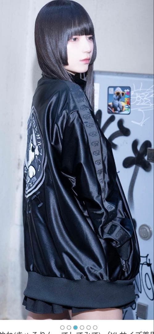 環やね ガルフィー モノクロジャージ