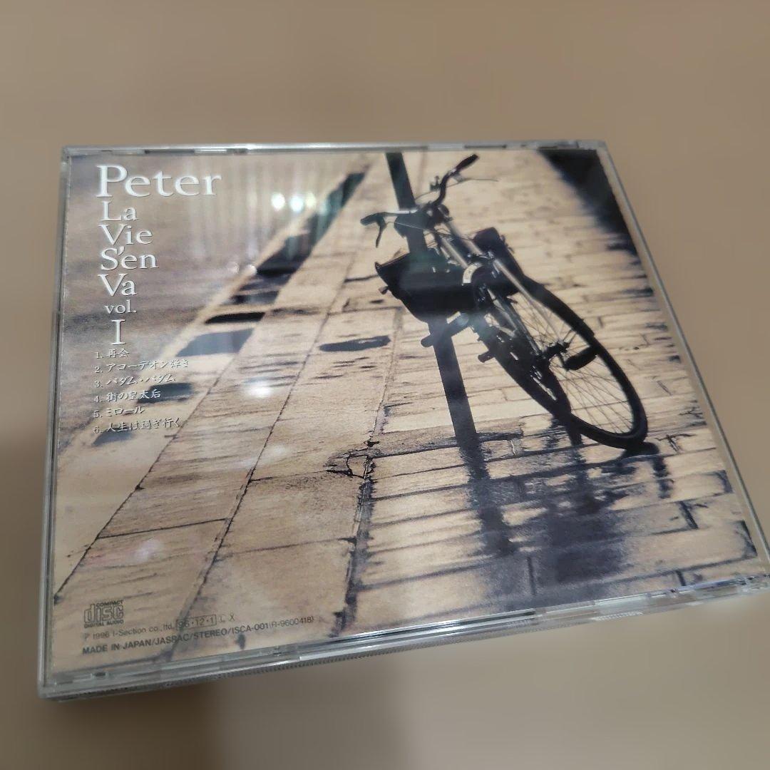 PETER／La Vie S'en Va vol.Ⅰ + live 97 2CD