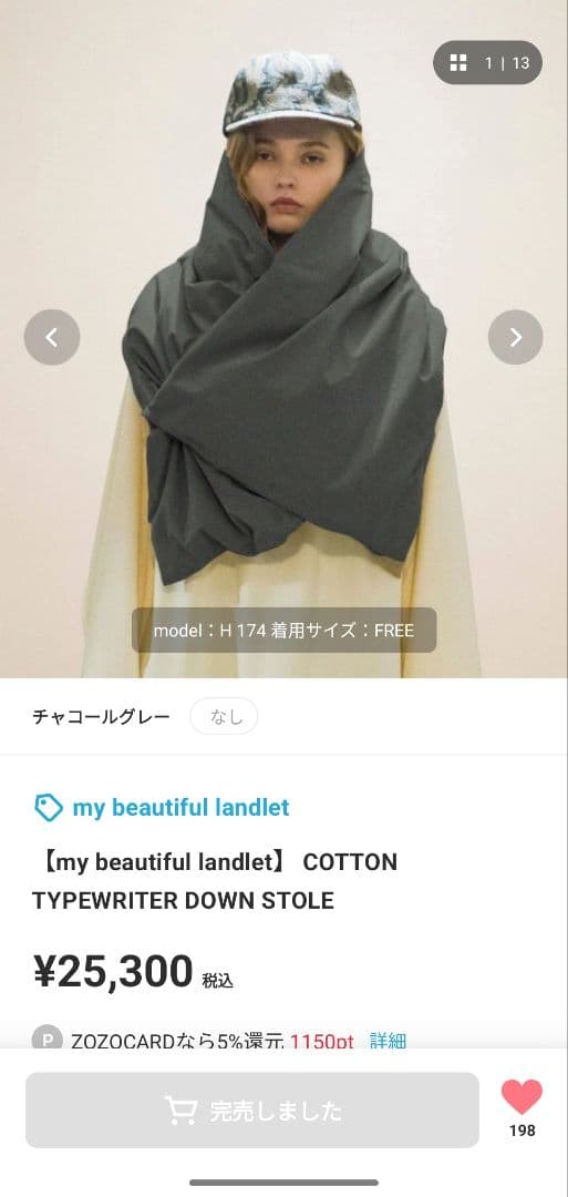 my beautiful landlet コットンタイプライターダウンストール