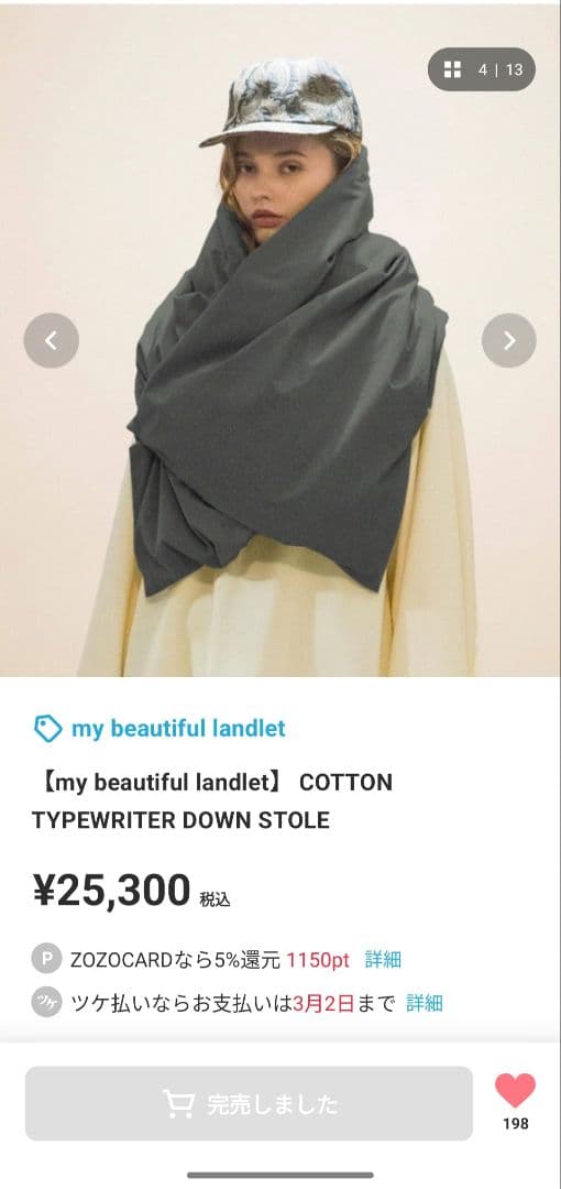 my beautiful landlet コットンタイプライターダウンストール