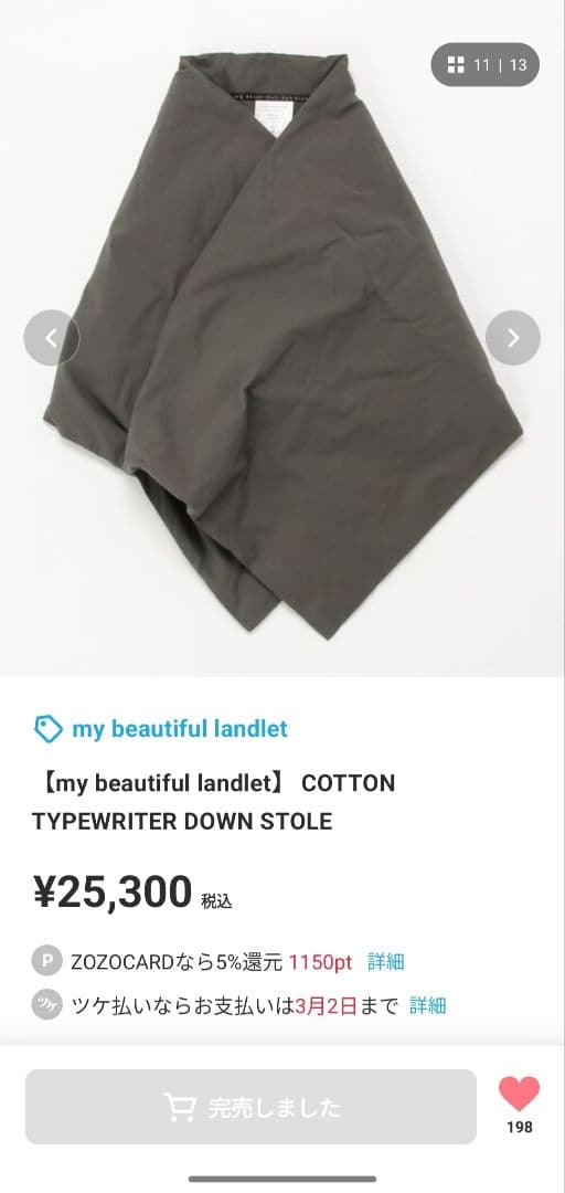 my beautiful landlet コットンタイプライターダウンストール