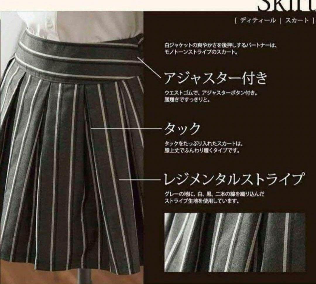 美品 キャサリンコテージ フォーマルスーツ 卒業式 セレモニー　150cm