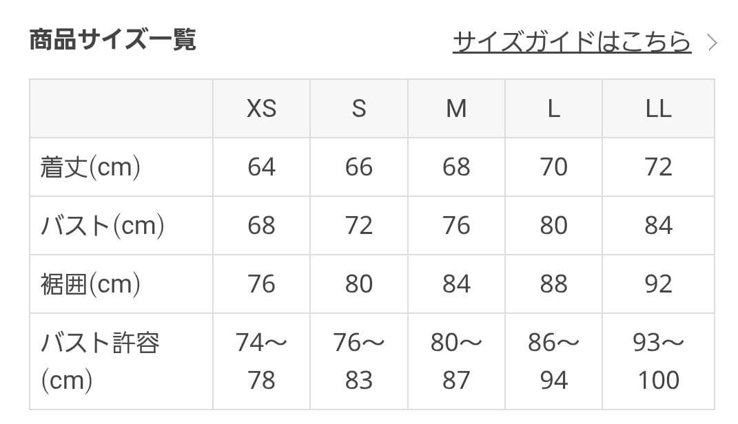 品切れ【新品未開封 タグ付】sukala フラワープリントカバータンクトップ　M