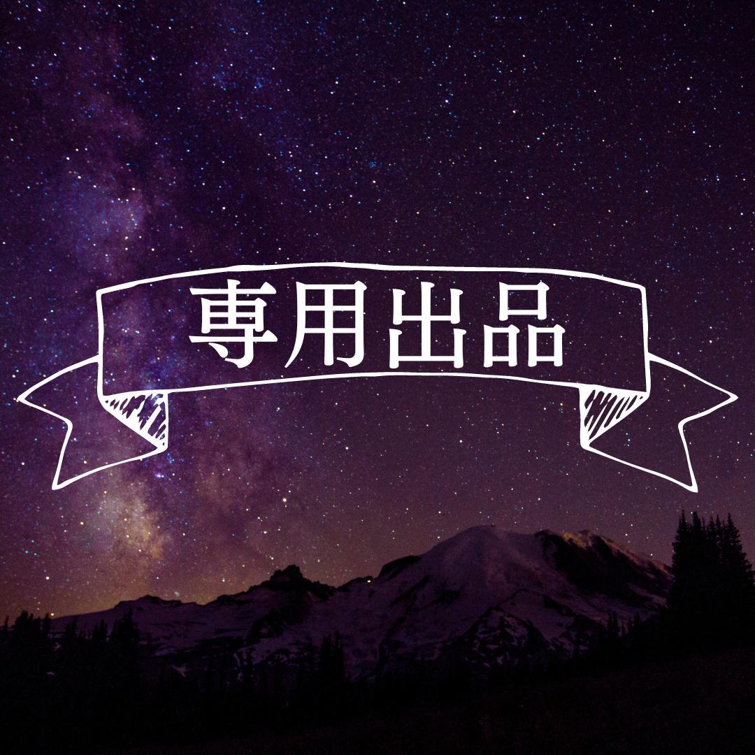 みつぼっくん　鑑定