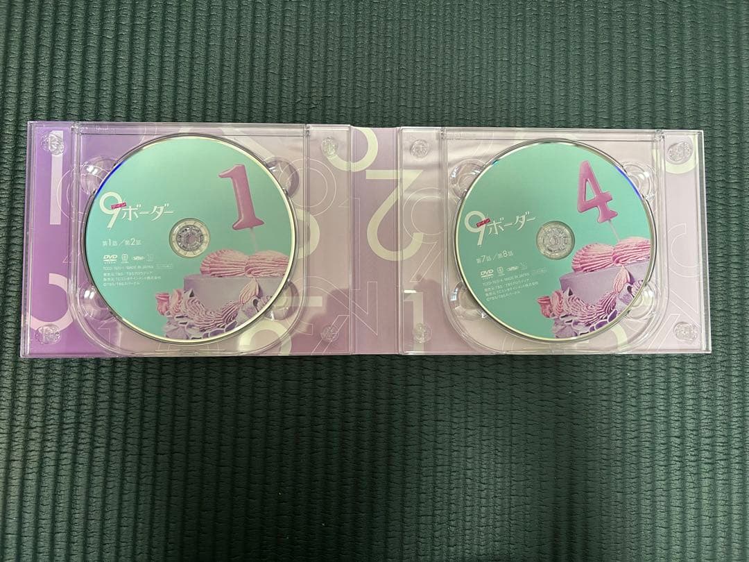 9ボーダー DVD-BOX〈6枚組〉