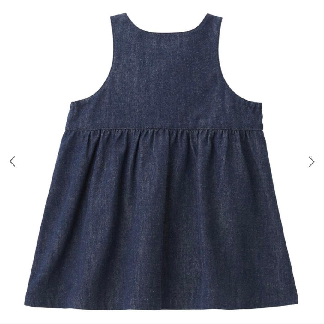 【新品未使用】ミキハウス　ジャンパースカートセット【BOX付き】