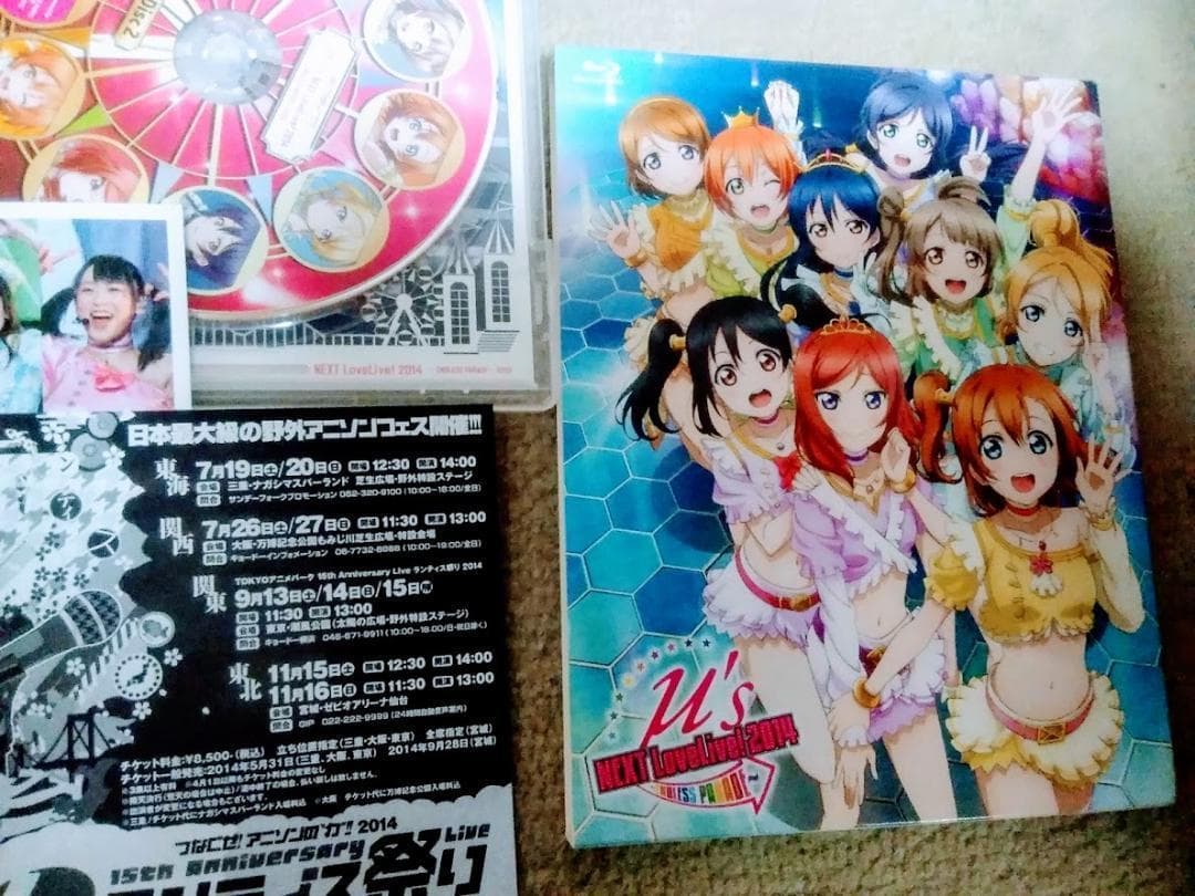ラブライブ!μ’s→NEXT LoveLive!