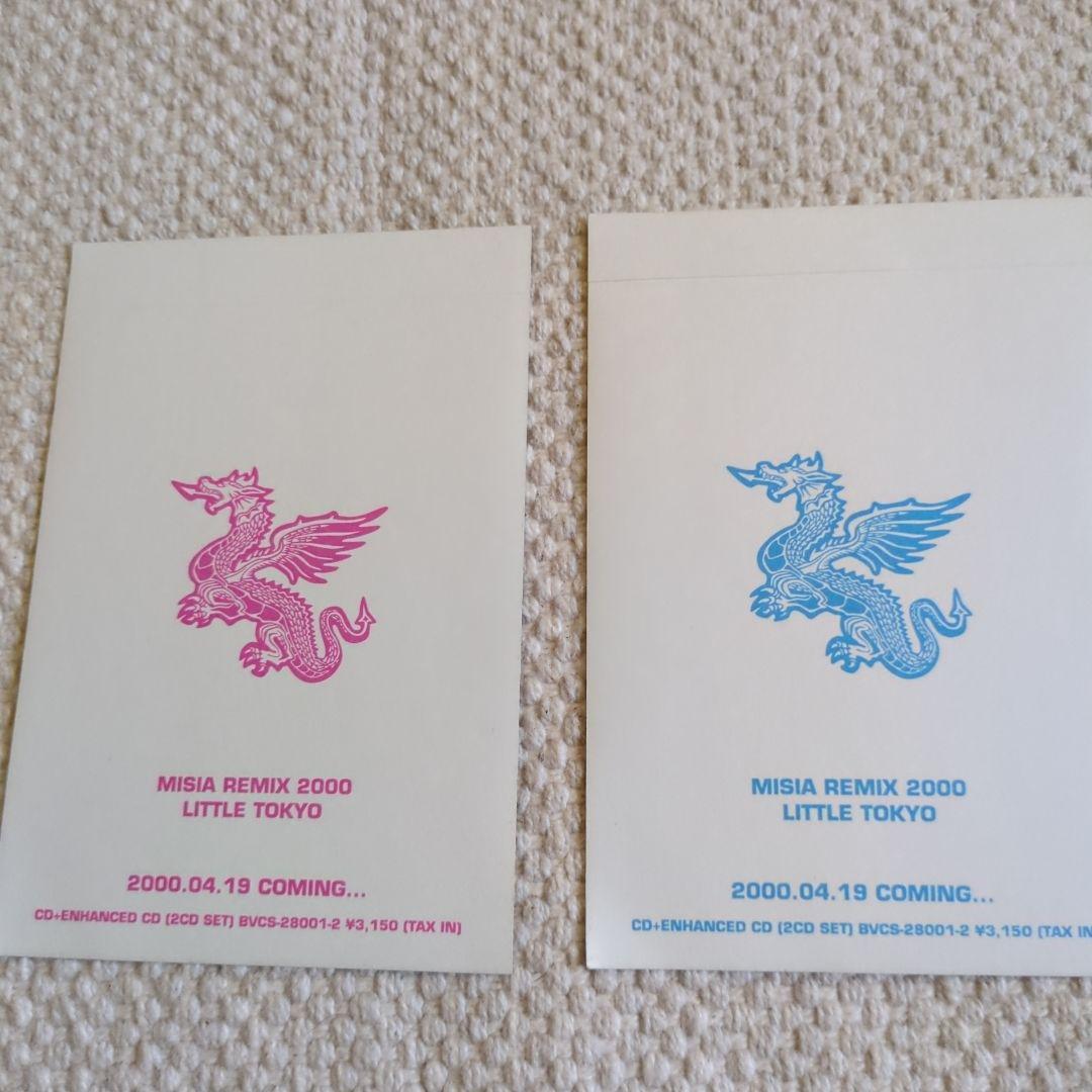 レコード★Misia リミックス5枚セット