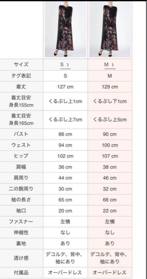 ワンピース AMERI UND 2WAY DARIA V NECK DRESS