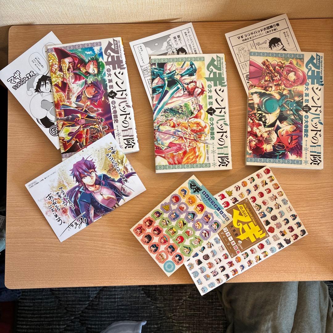 【特典付】マギ　全巻　マギシンドバッド　全巻　サンデー公式ガイド 2冊　計58冊