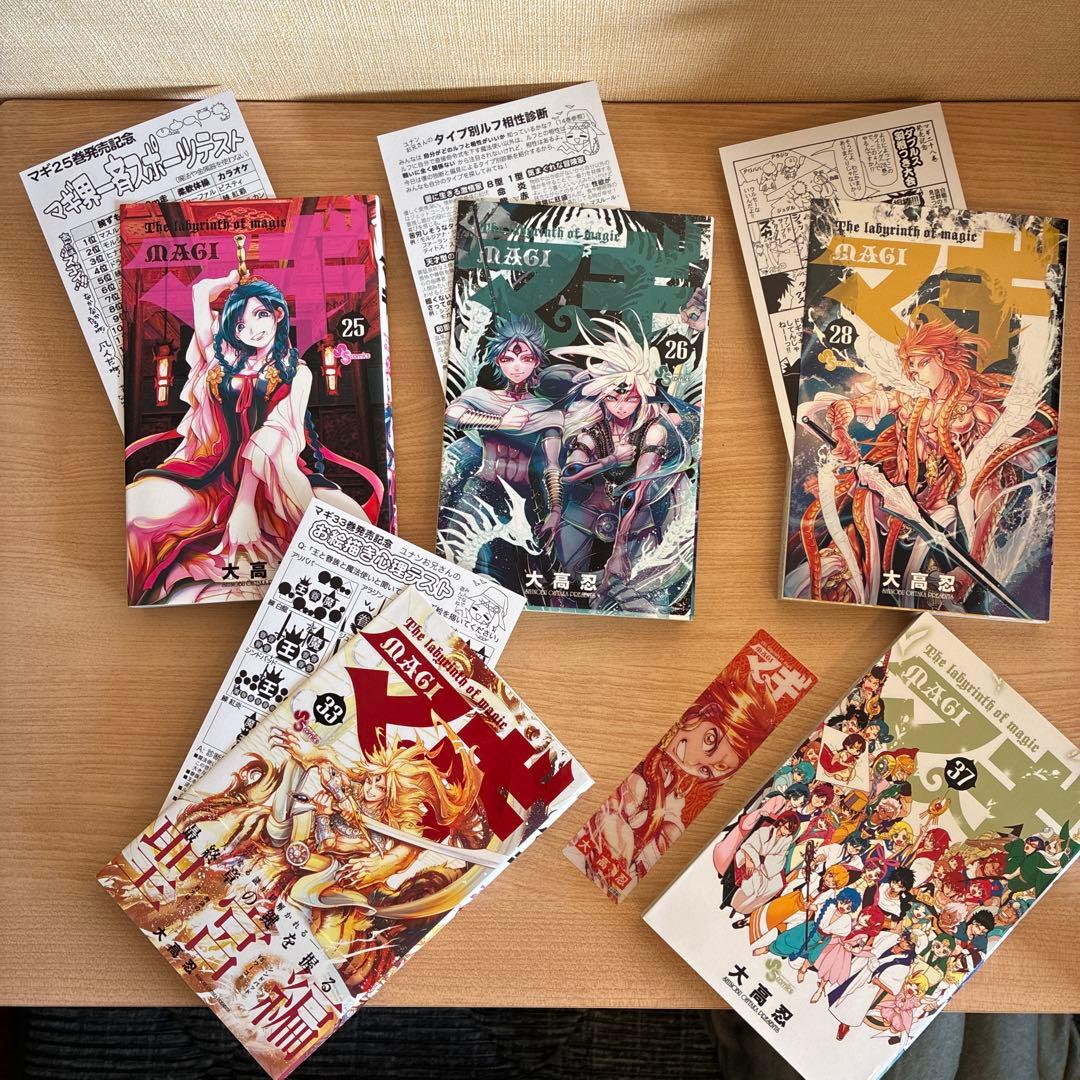 【特典付】マギ　全巻　マギシンドバッド　全巻　サンデー公式ガイド 2冊　計58冊