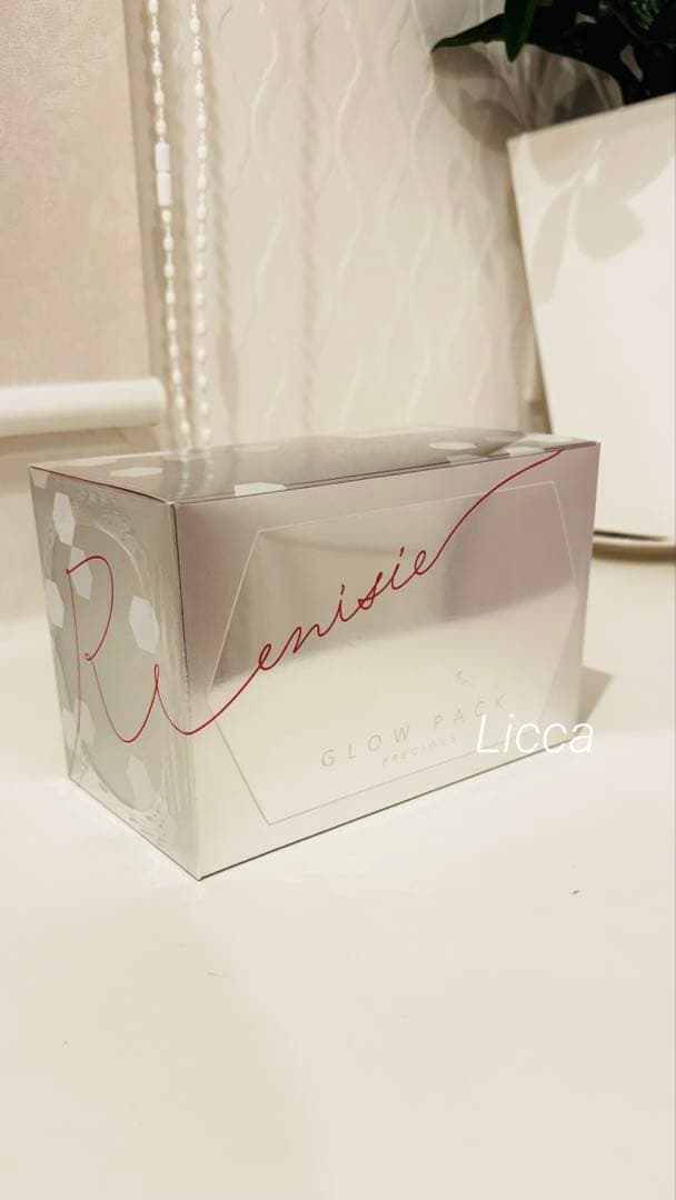 在庫僅か！SALE！最新⭐︎新品未開封⭐︎エニシー グローパック