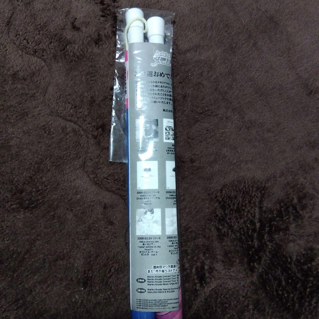 ときめきメモリアル2ミュージックCD発売記念タペストリー