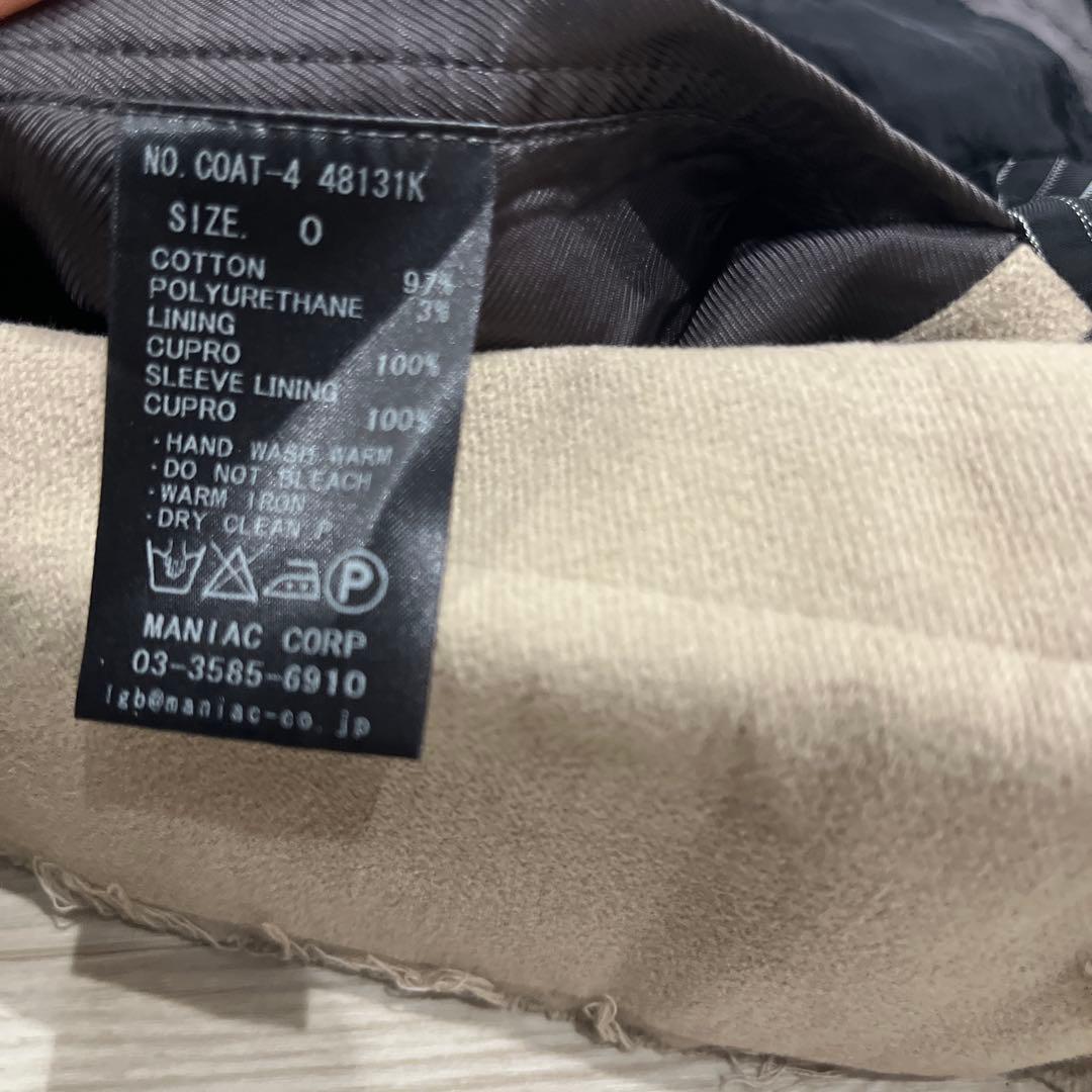 LGBロングコート