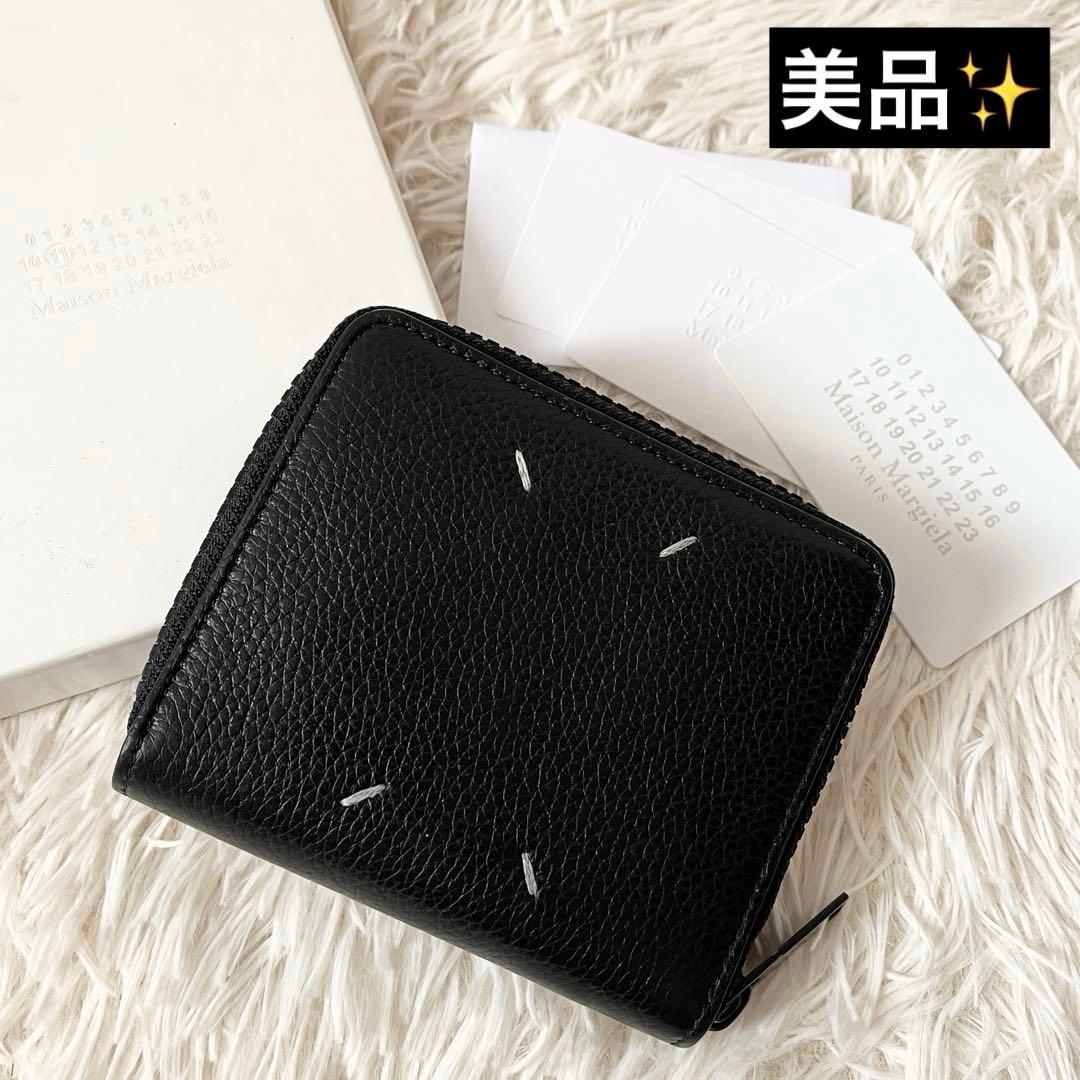 美品✨MAISON MARGIELA メゾンマルジェラ　二つ折り財布　レザー　黒